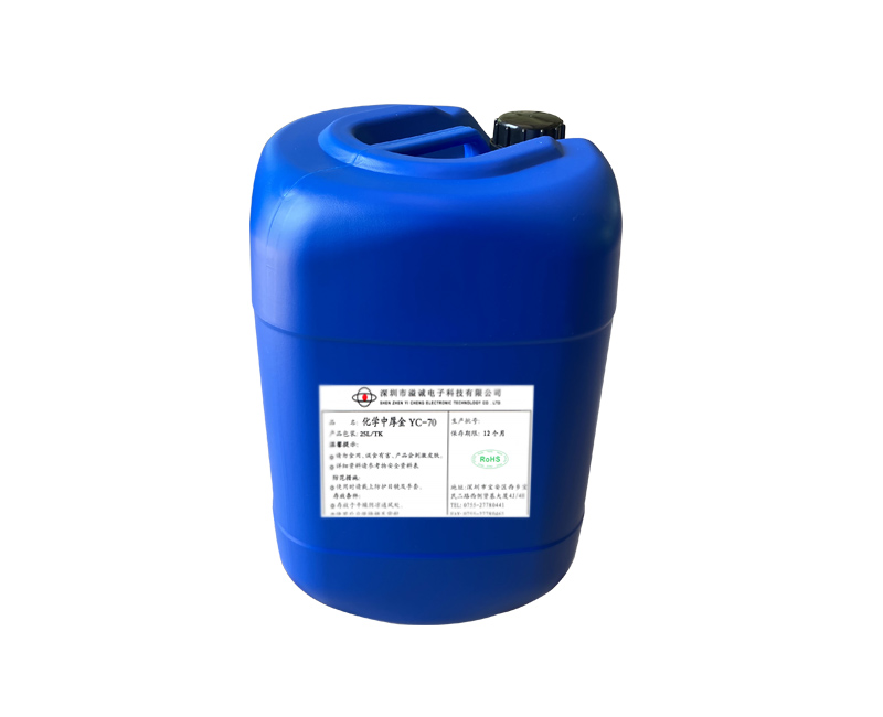 Chemical medium gold YC-70