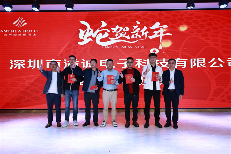 优秀主管奖.jpg