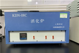 消化炉