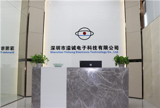 深圳总部办公室