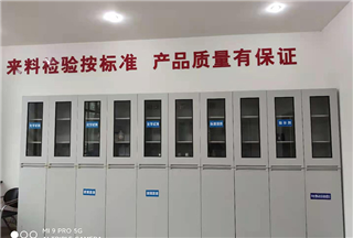 南雄工厂